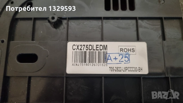  TP.S506.PB818  Main Board  TV  SANG  ,panel CX275DLEDM , led YAL13-00535280-03, снимка 7 - Части и Платки - 53861066