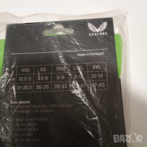 Зелени футболни чорапи, снимка 4 - Футбол - 52828419