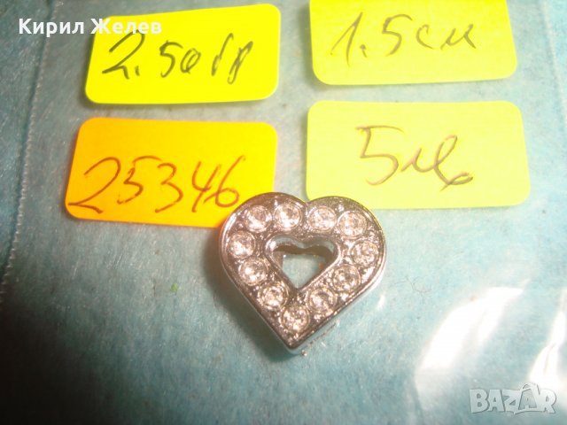 КРИСТАЛНО УКРАШЕНИЕ МНОГО ИНТЕРЕСНО СРЕБРИСТО МЕТАЛНО 25346, снимка 2 - Други - 35664594