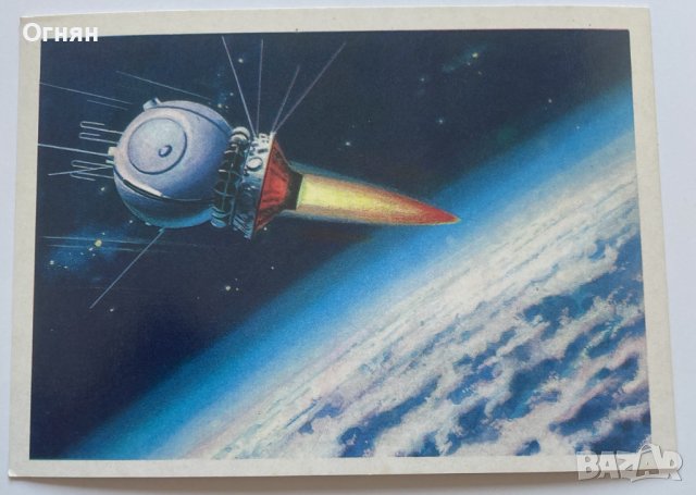 Съветски картички Космос , снимка 9 - Филателия - 32277051