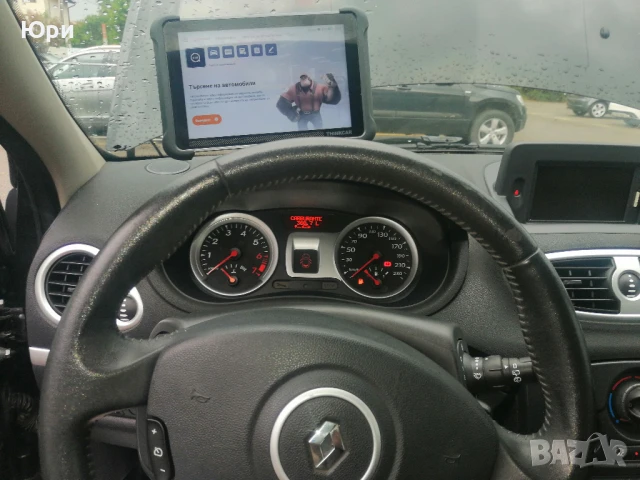 Професионална компютърна диагностика на автомобили на ваш адрес в София , снимка 7 - Сервизни услуги - 39995424