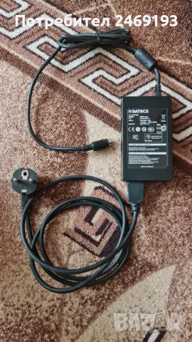 Захранванващ адаптeр 24 волта