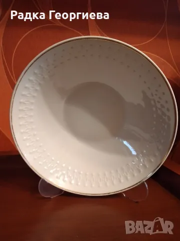 Купа за салата Mitterteich