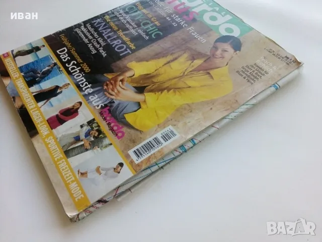 Списание "ВURDA  special Plus"  с кройки, снимка 8 - Списания и комикси - 49032058