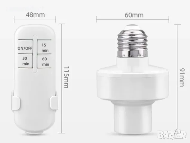 Фасунга с дистанционно и таймер, снимка 2 - Друга електроника - 48355346