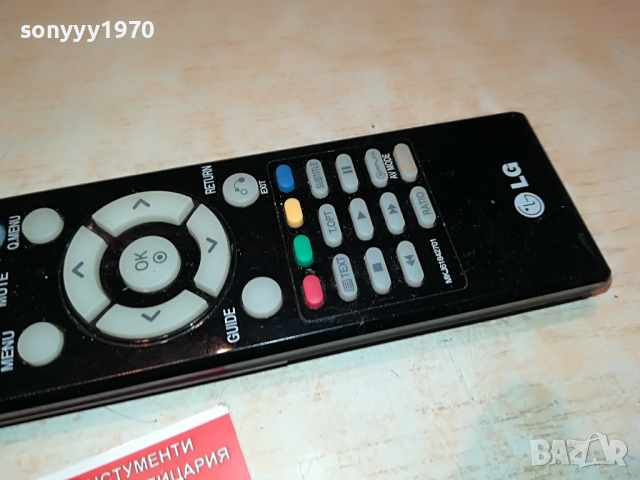 lg mkj61842701 remote control 2303221946, снимка 8 - Дистанционни - 36210748