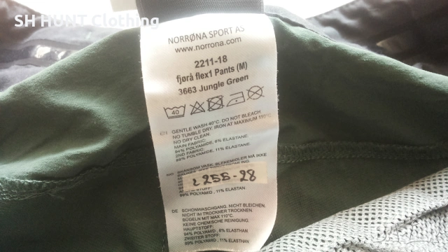 NORRONA Fjora Flex1 Stretch Trouser размер S панталон с от части еластична материя - 1917, снимка 18 - Екипировка - 53169593