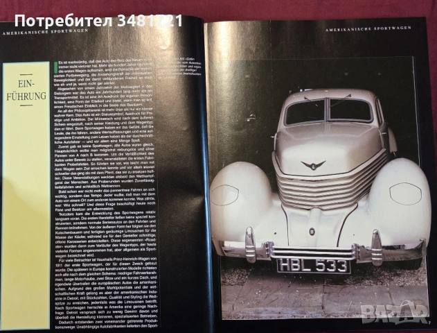 Класически, спортни автомобили от САЩ / Klassische Sportwagen aus Amerika, снимка 3 - Енциклопедии, справочници - 53520548