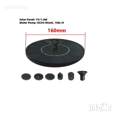 ANIMABG Комплект кръгъл слънчев фонтан с 4 дюзи, 16 см, снимка 7 - Други - 51480325
