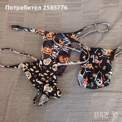 Мъжки прашки 3 броя