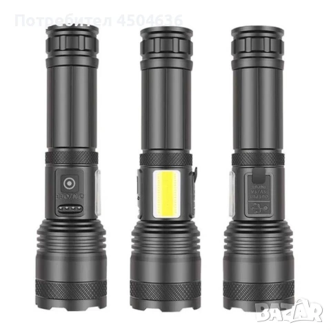 Мощен акумулаторен ръчен  фенер с много функции , BUL 2833