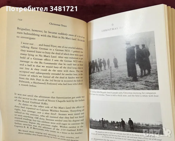Christmas Truce. The Western Front December 1914, снимка 7 - История, политика и общество - 55964510