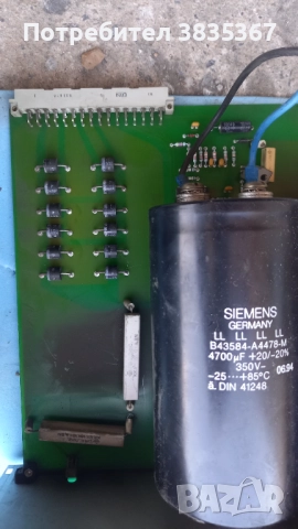 платки от немски машини, снимка 11 - Други машини и части - 52878182