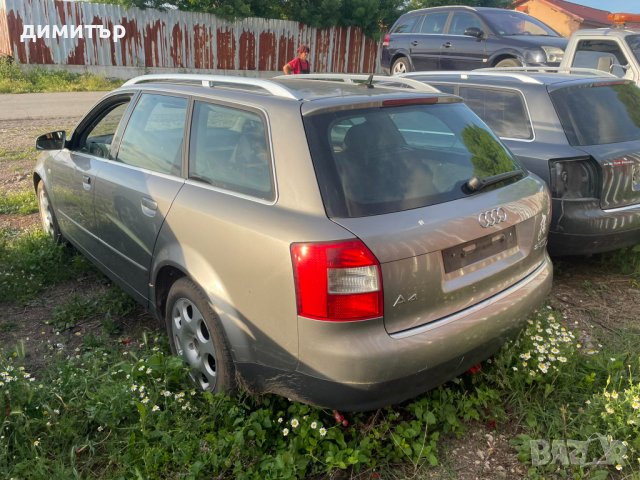 audi a4 2.5 tdi ake quattro avtomat на части ауди а4 , снимка 2 - Автомобили и джипове - 32044468