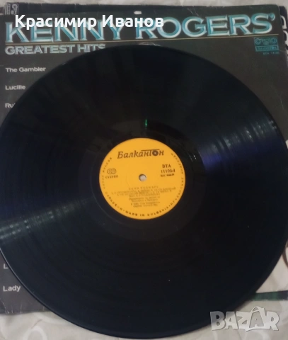 Грамофонна плоча Kenny Rogers, Кени Роджърс - Greatest Hits , снимка 2 - Грамофонни плочи - 53527341