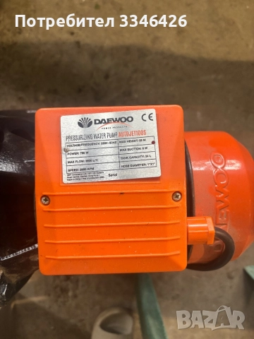 ХИДРОФОРНА ПОМПА 750 W DAEWOO AUTOJET 100S, снимка 2 - Други - 52907217