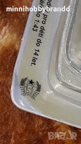 Volga 24 10 Волга 24 10 Gaz 24 10 Газ 24 10   1.43 Scale IST - Deagostini, снимка 18 - Колекции - 49145454