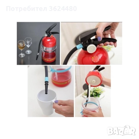 ДИСПЕНСЪР ЗА НАПИТКИ ПОЖАРОГАСИТЕЛ 1118, снимка 7 - Други - 52667005