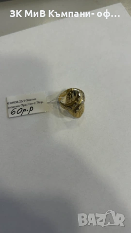 златен пръстен 2.76 гр   04636-25