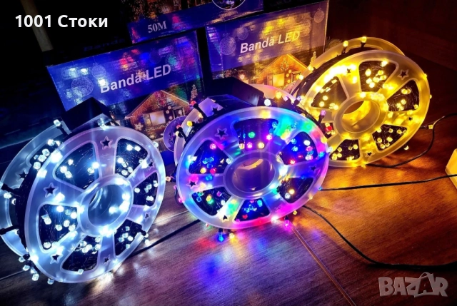 5️⃣0️⃣ метра/1️⃣0️⃣0️⃣МЕТРА Коледни LED Лампи Кристален Диод Контролер с 8режима на светене Водоуст