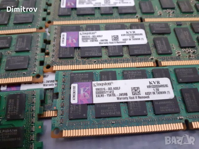 128GB(16x8GB) DDR3 1.5V Kingston KVR1333D3D4R9S/8G - , снимка 3 - Друга електроника - 41349336