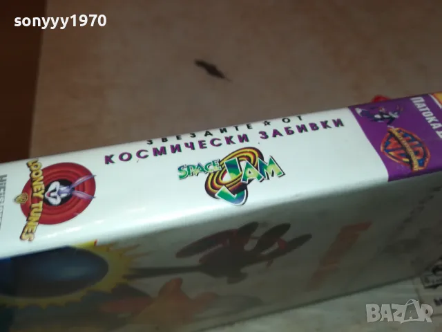 ПАТОКА ДАФИ-VHS VIDEO ORIGINAL TAPE 1001251514, снимка 12 - Други жанрове - 48629634