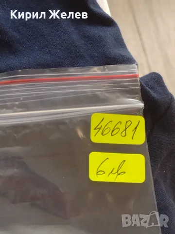 Пощенски блок марки чисти 175г. От рождението на АЛЕКСАНДЪР ПУШКИН поща СССР за КОЛЕКЦИЯ 46681, снимка 6 - Филателия - 47320863