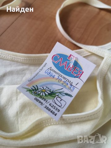 Нови дамски бодита с етикет, снимка 3 - Потници - 41330258