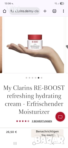 Eucerin, Clarins, Estee Lauder, снимка 5 - Козметика за лице - 52962786