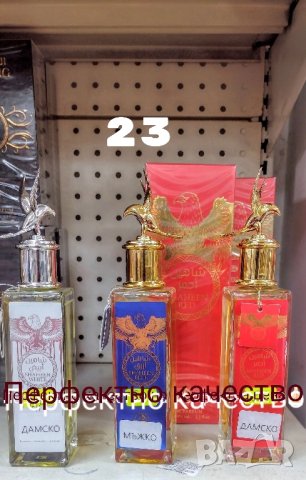 Арабски/Ориенталски парфюми  -Дамски,Мъжки на неприлично ниска цена 👏, снимка 1 - Унисекс парфюми - 42716727