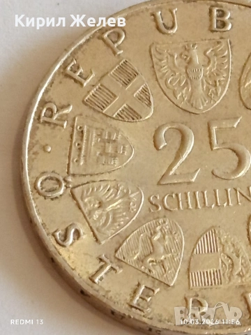Сребърна монета 25 шилинга 1967г. Австрия Кралица Мария Терезия 40120, снимка 3 - Нумизматика и бонистика - 53779410