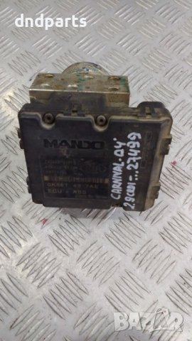 ABS Kia Carnival 2.9CRDi 2004г.	