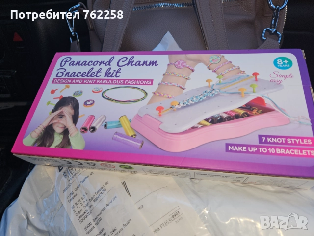 Комплект за плетене на гривни