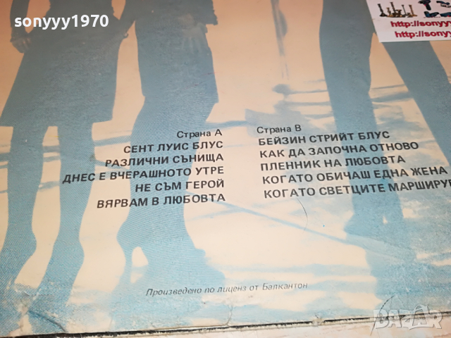 поръчана-ОСКАР БЕНТЪН 3103221108, снимка 15 - Грамофонни плочи - 36292616