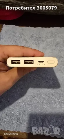  Външна батерия , снимка 2 - Външни батерии - 50252101