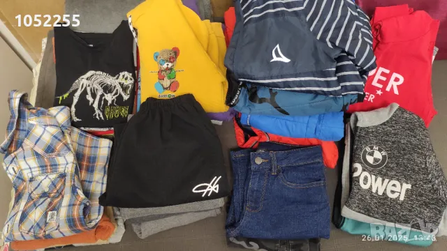 Дрехи за момче