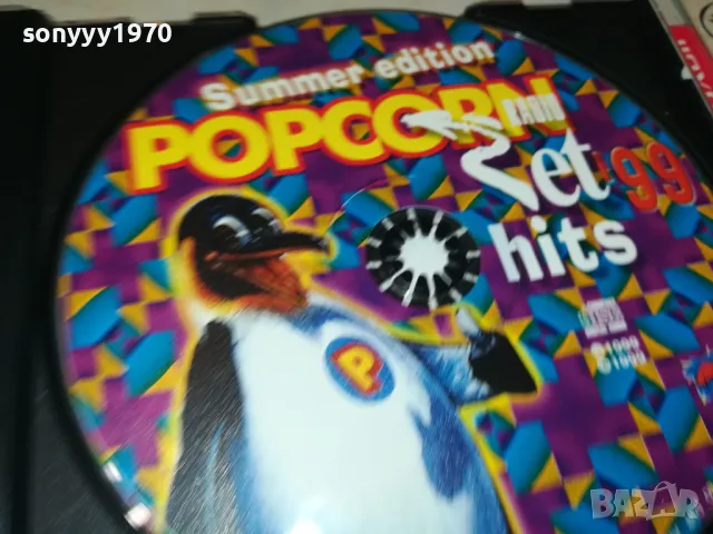 POPCORN 99 CD 0205251552, снимка 15 - CD дискове - 50128572