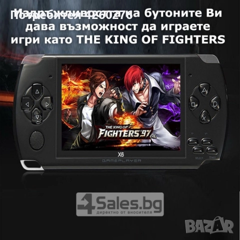 Конзола за игри с 8 GB памет, 4,3 инча дисплей PSP21, снимка 2 - Други игри и конзоли - 52079003