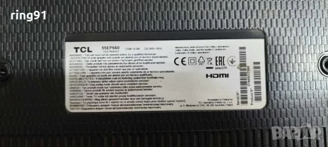 Захранване - 08-L12NHA2-PW200AB TV TCL 55EP660, снимка 3 - Части и Платки - 47276781