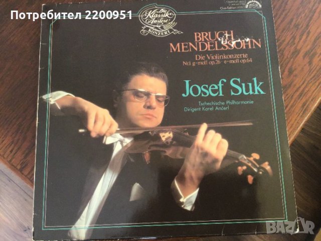 JOSEF SUK-За цигулари., снимка 1 - Грамофонни плочи - 39795693
