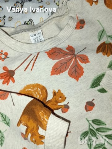 LC Waikiki комплект 9-12 месеца, снимка 5 - Комплекти за бебе - 49301830