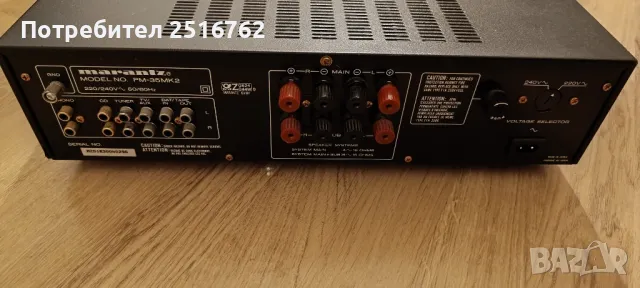 Maranz PM-35/2, снимка 7 - Ресийвъри, усилватели, смесителни пултове - 48016275