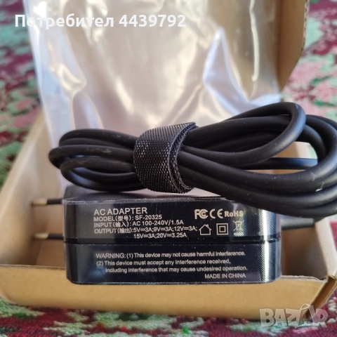 Ново зарядно 65W USB Type C , 5- 20V, снимка 2 - Лаптоп аксесоари - 52235089