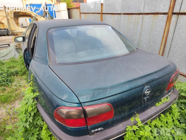 Продавам Опел Омега, снимка 9 - Автомобили и джипове - 52452781