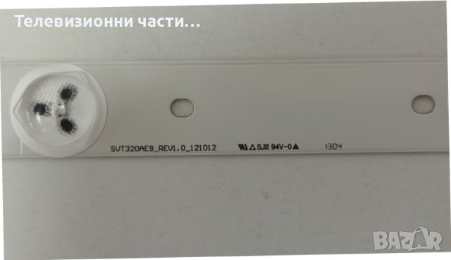 Toshiba 32W2333D с дефектен екран-UE-3790-01UN-LF/L2300 REV:1.03A/SVT320AE9_REV1.0_121/96.32S03.004 , снимка 13 - Части и Платки - 41746774
