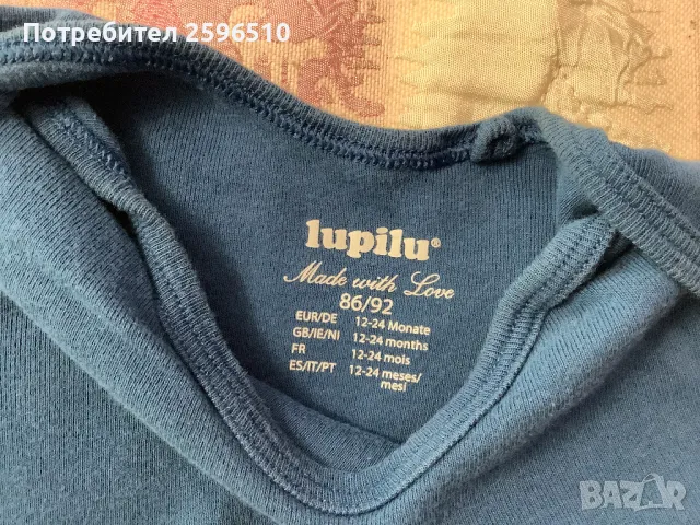Бодита с дълъг ръкав 86-92 месеца Lupilu, снимка 5 - Бодита за бебе - 50324510