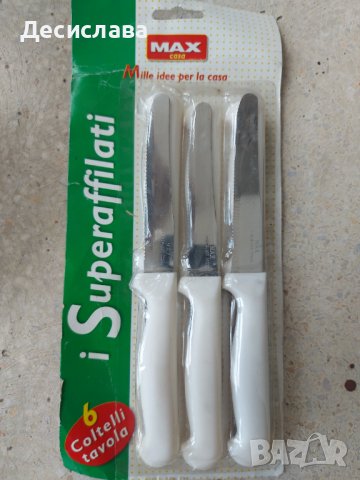 Ножове малки 6 броя , снимка 1 - Прибори за хранене, готвене и сервиране - 41835920