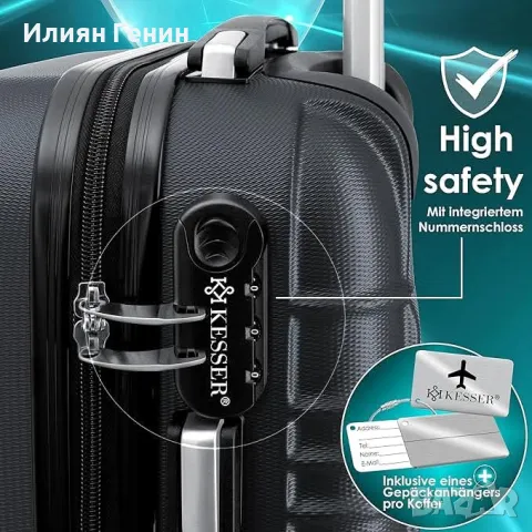 Ръчен куфар, снимка 8 - Куфари - 49233772