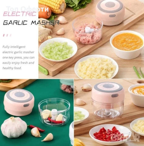 Малък електрически чопър с три остриета - Цвят: Розов, снимка 12 - Чопъри и пасатори - 48422461