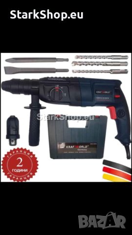 Немски Перфоратор къртач KraftWorld пробивна бормашина дрелка
